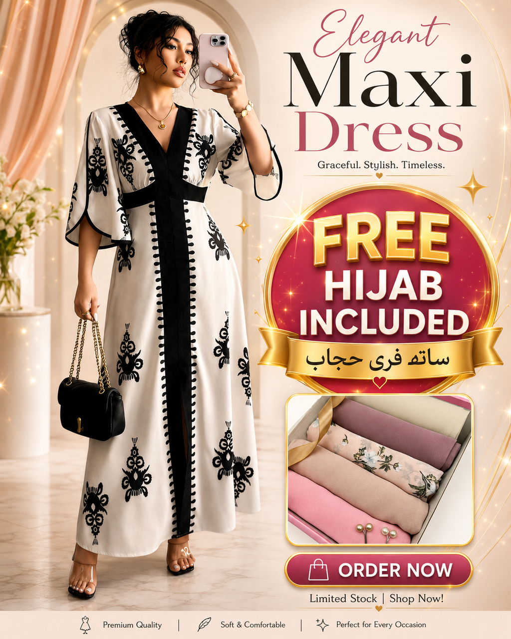 Women’s Elegant Modest Abaya Dress