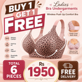 Pack of 6 Bra Leopard Jelly No Underwire Push Up Wireless